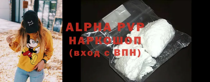 Магазины продажи наркотиков Заринск Гашиш  МЕТАМФЕТАМИН  Меф мяу мяу  Cocaine  Амфетамин 