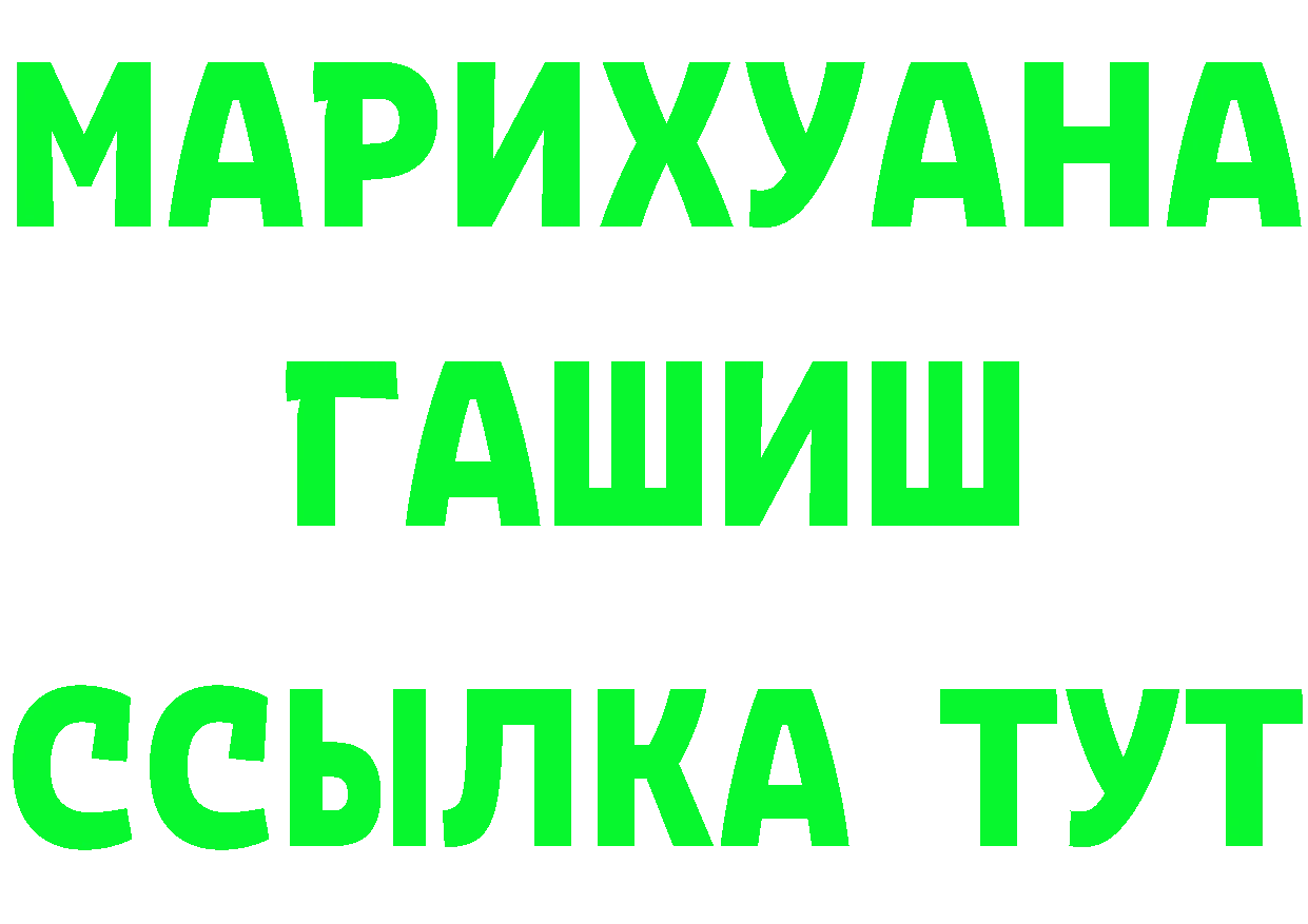 Кетамин VHQ как войти даркнет МЕГА Заринск