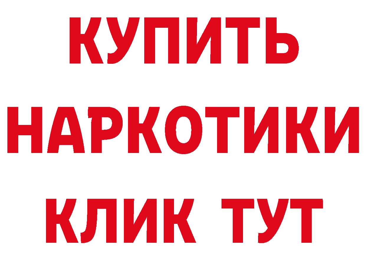 Как найти закладки? маркетплейс формула Заринск