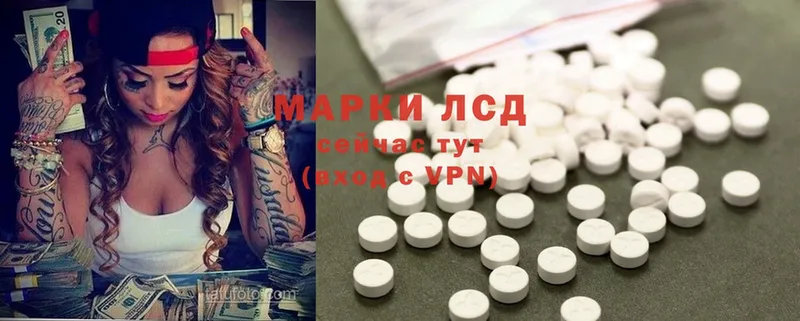 Лсд 25 экстази ecstasy Заринск